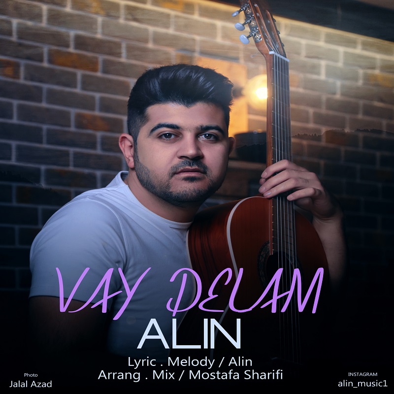Alin – Vay Delam
